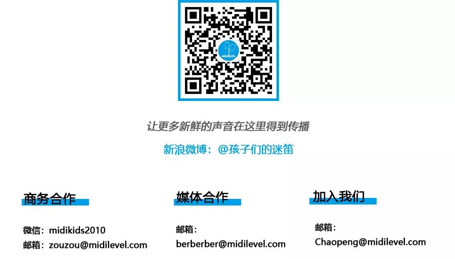 上海复赛精选|深海鱼乐队