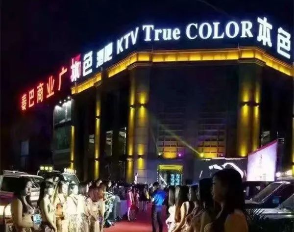 酒吧老板拖欠工资最新,酒吧拖欠员工工资案例