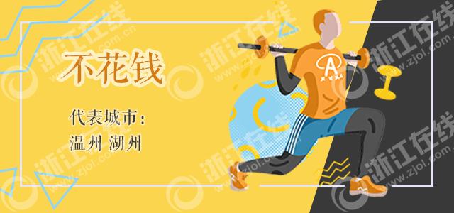 全民健身日活动出场仪式,全民健身日活动盛大举行