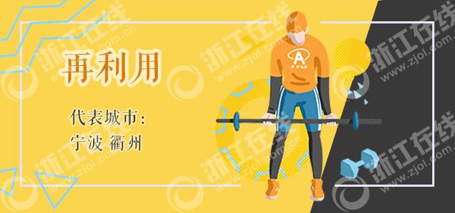 2022年全民健身日主会场,全民健身日10周年