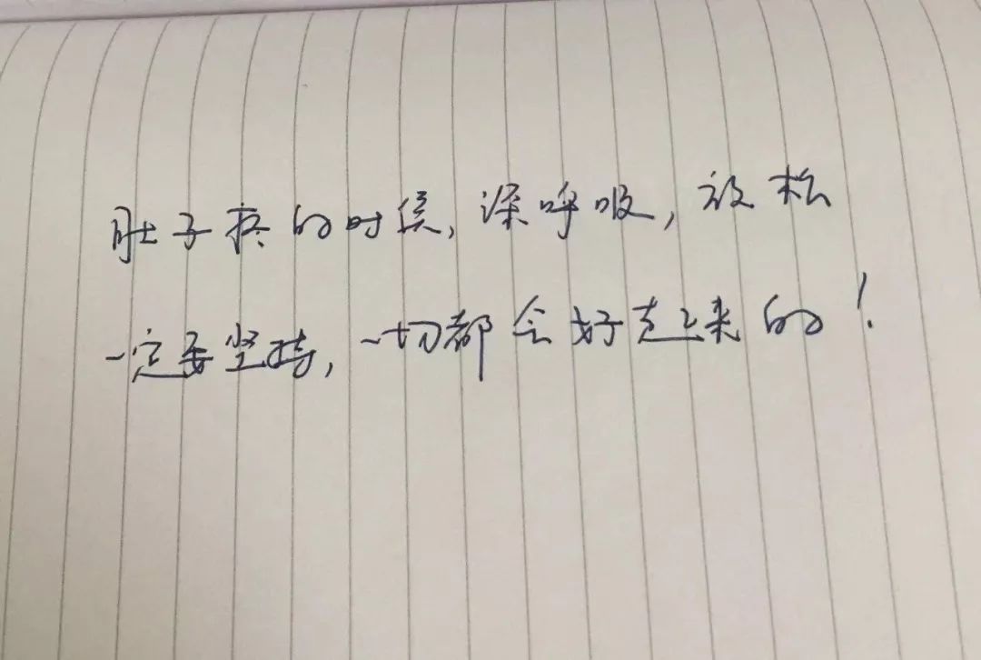 一产妇在手术室递给大夫的纸条,产妇在手术室里递纸条