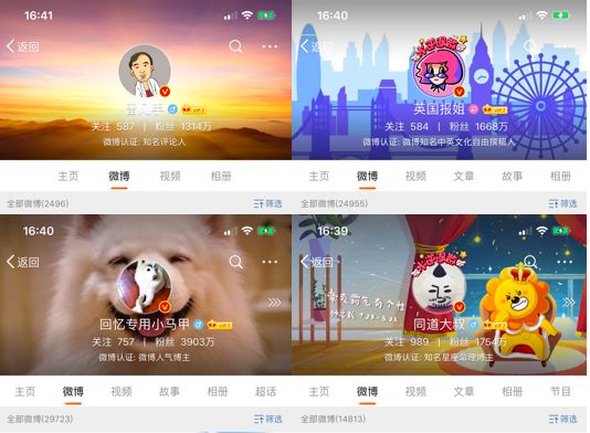 网红变现三途径,抖音变现四大网红