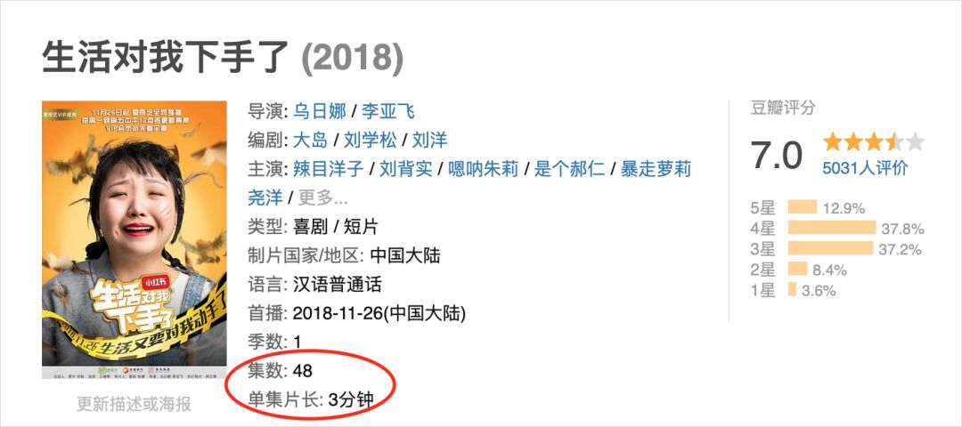 “网红”变现20年：从南派三叔到李佳琦，内容与颜值的博弈