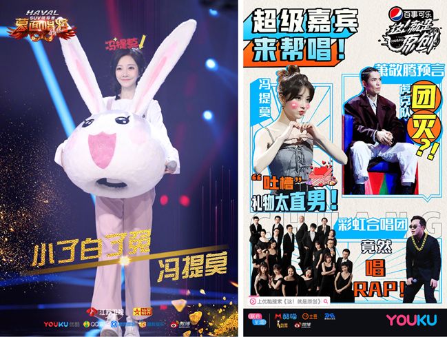 “网红”变现20年：从南派三叔到李佳琦，内容与颜值的博弈