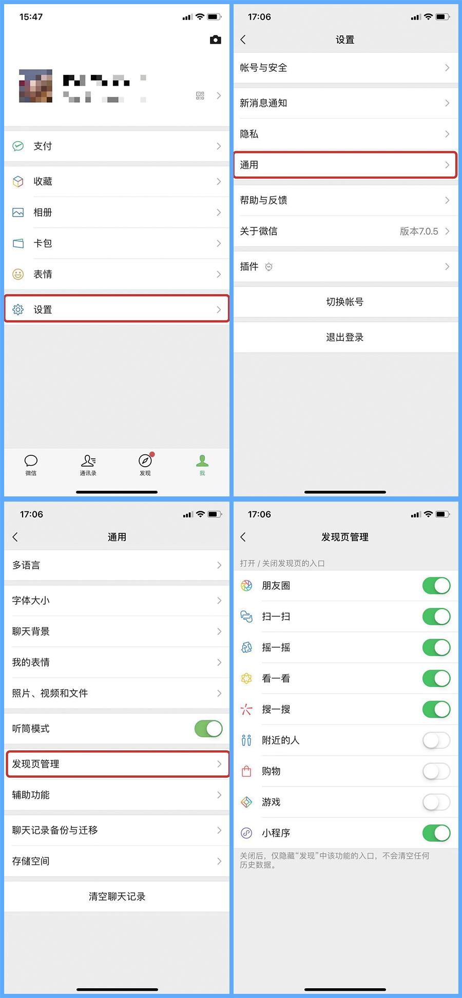 8个微信隐藏功能,6个超实用的微信隐藏功能