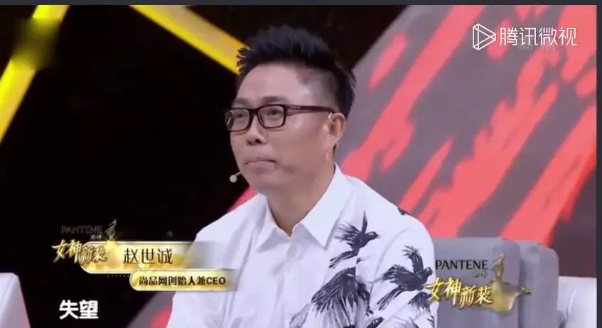 调查|尚品网：一家奢侈品电商的非正常死亡