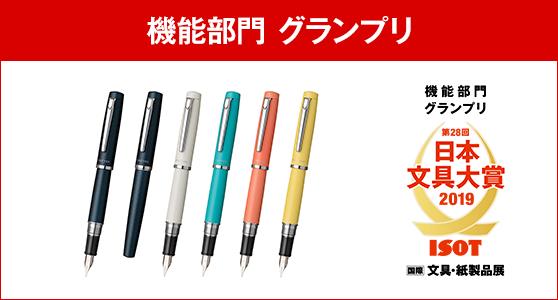 好看又好用的日本文具推荐 (日本文具大赏主要选什么文具)