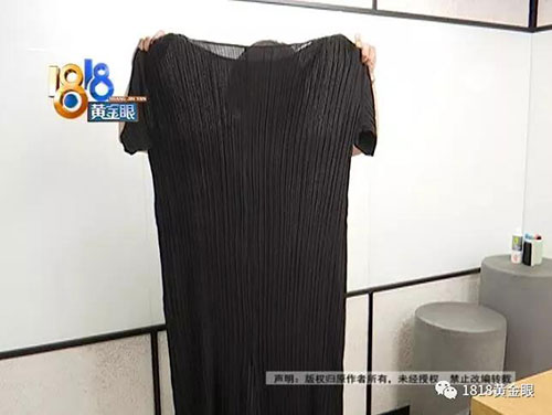 日本三宅一生正品女装,日本三宅代购