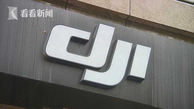 大疆无人机怎么实名,大疆无人机丢失的会被限制使用吗