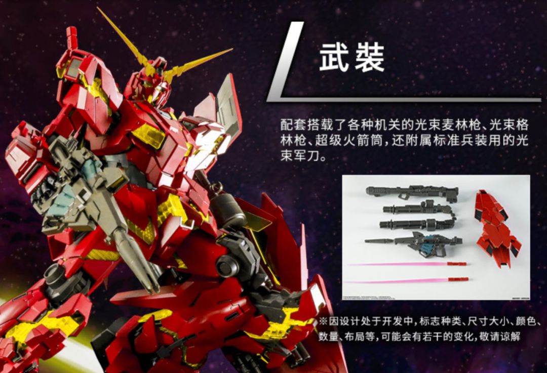 pg独角兽万代值得买吗,万代pg独角兽和pg完美独角兽区别