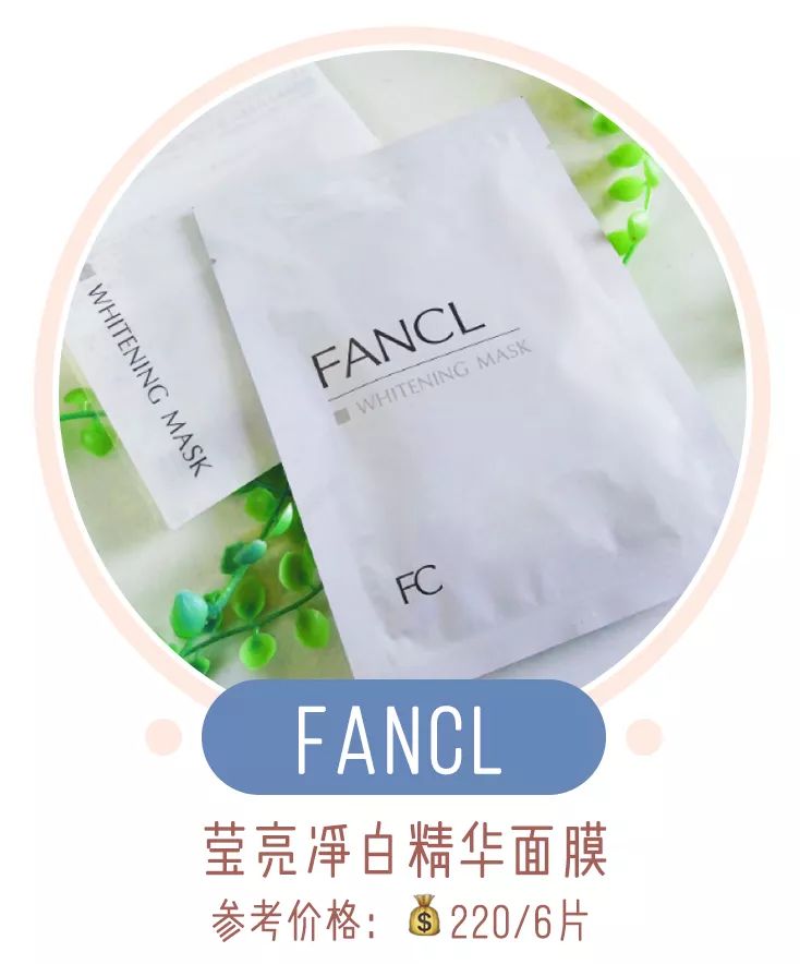 敷完很舒服的面膜推荐,敷10分钟就有效的面膜