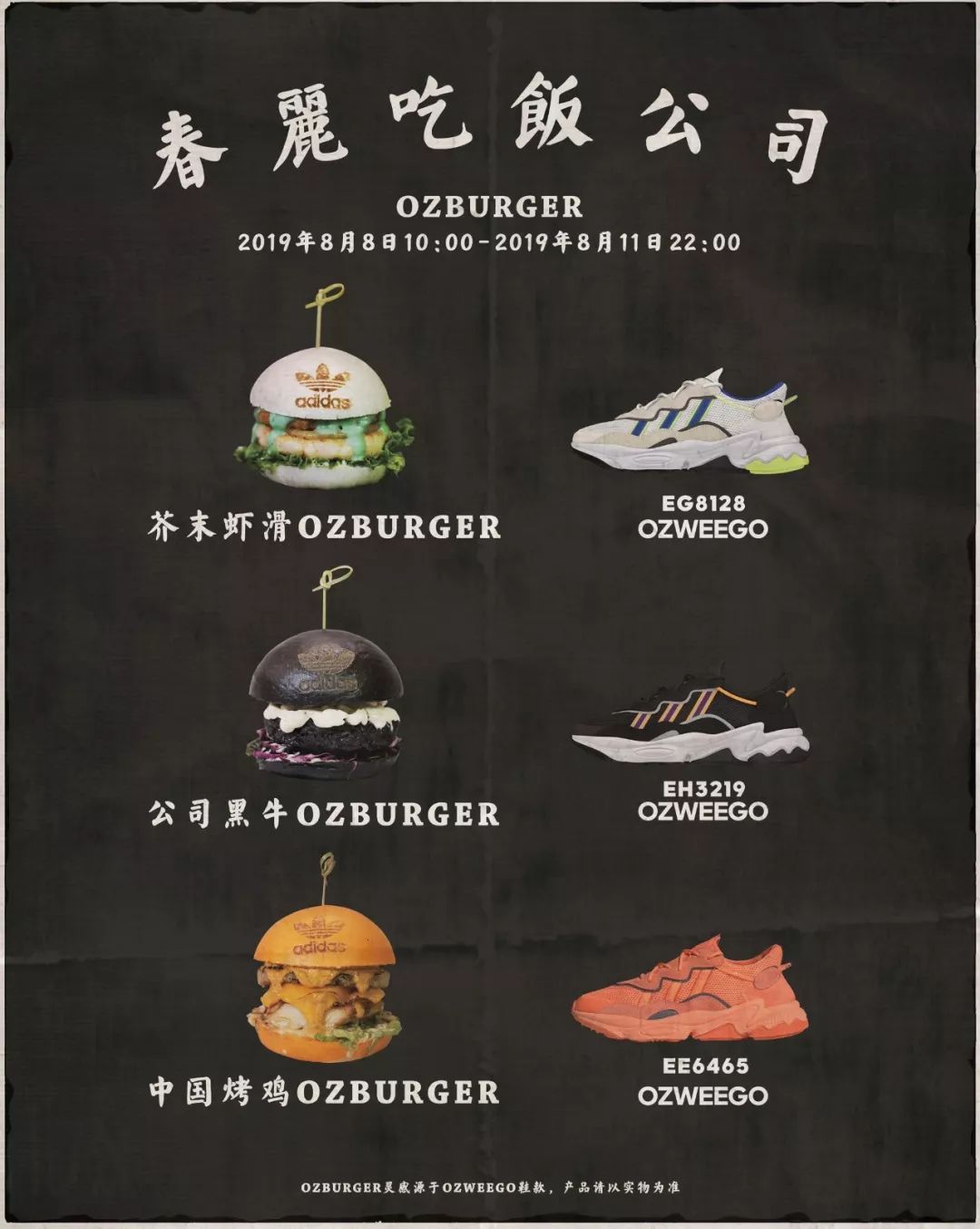 香港多品牌零售集团I.T正式入驻天猫