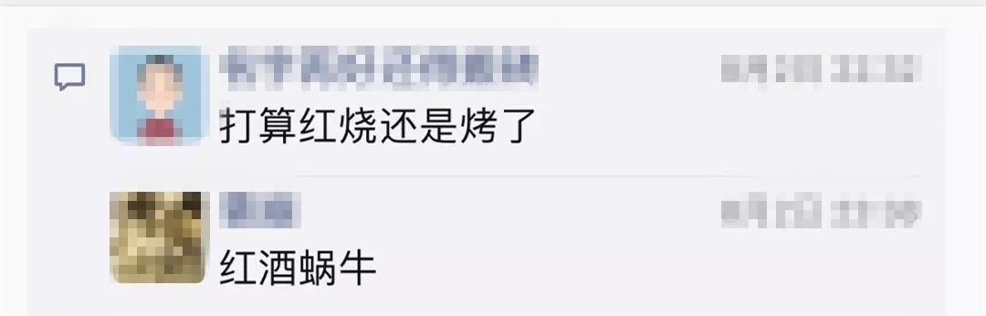 碰了非洲大蜗牛会有什么症状,雨后出现的大蜗牛千万别碰新闻