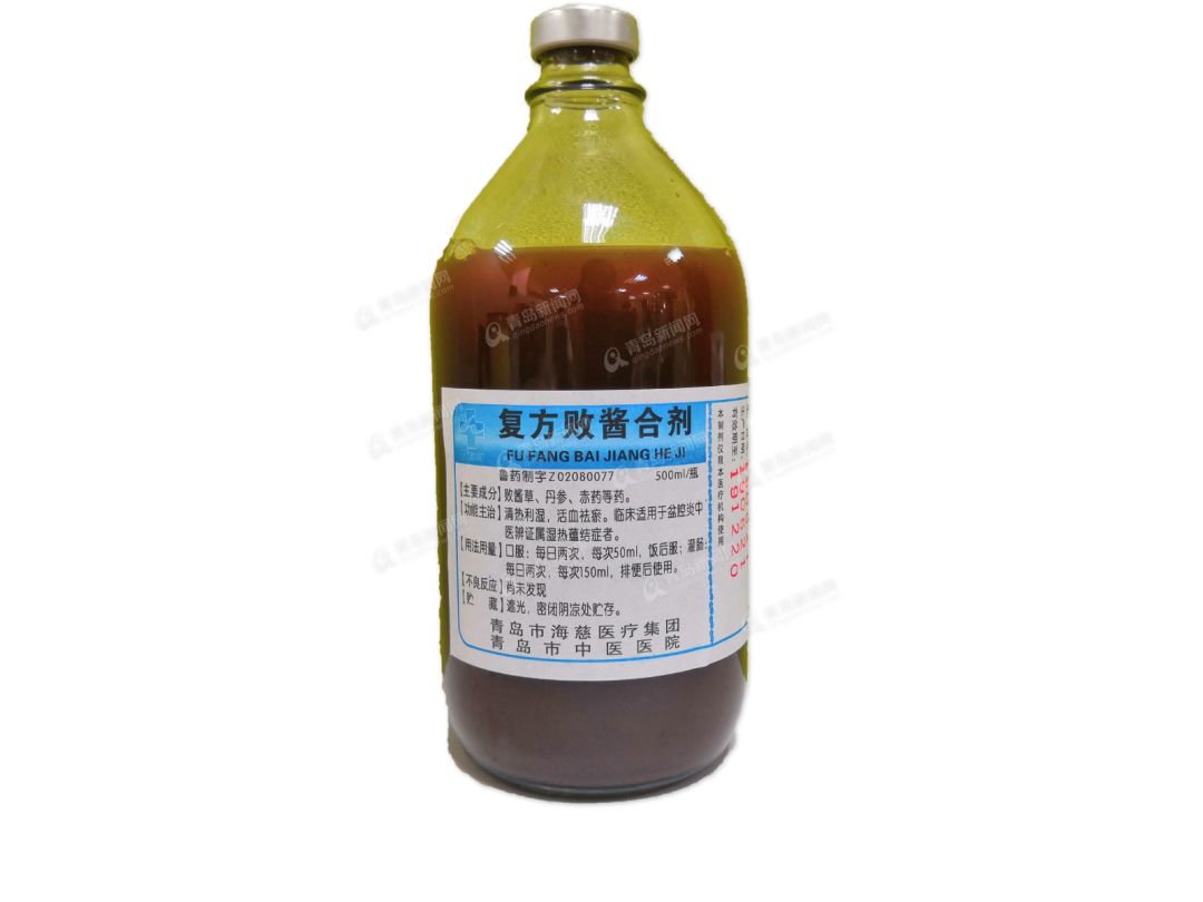 青岛市海慈医院中药怎么样,青岛市海慈医疗怎么样