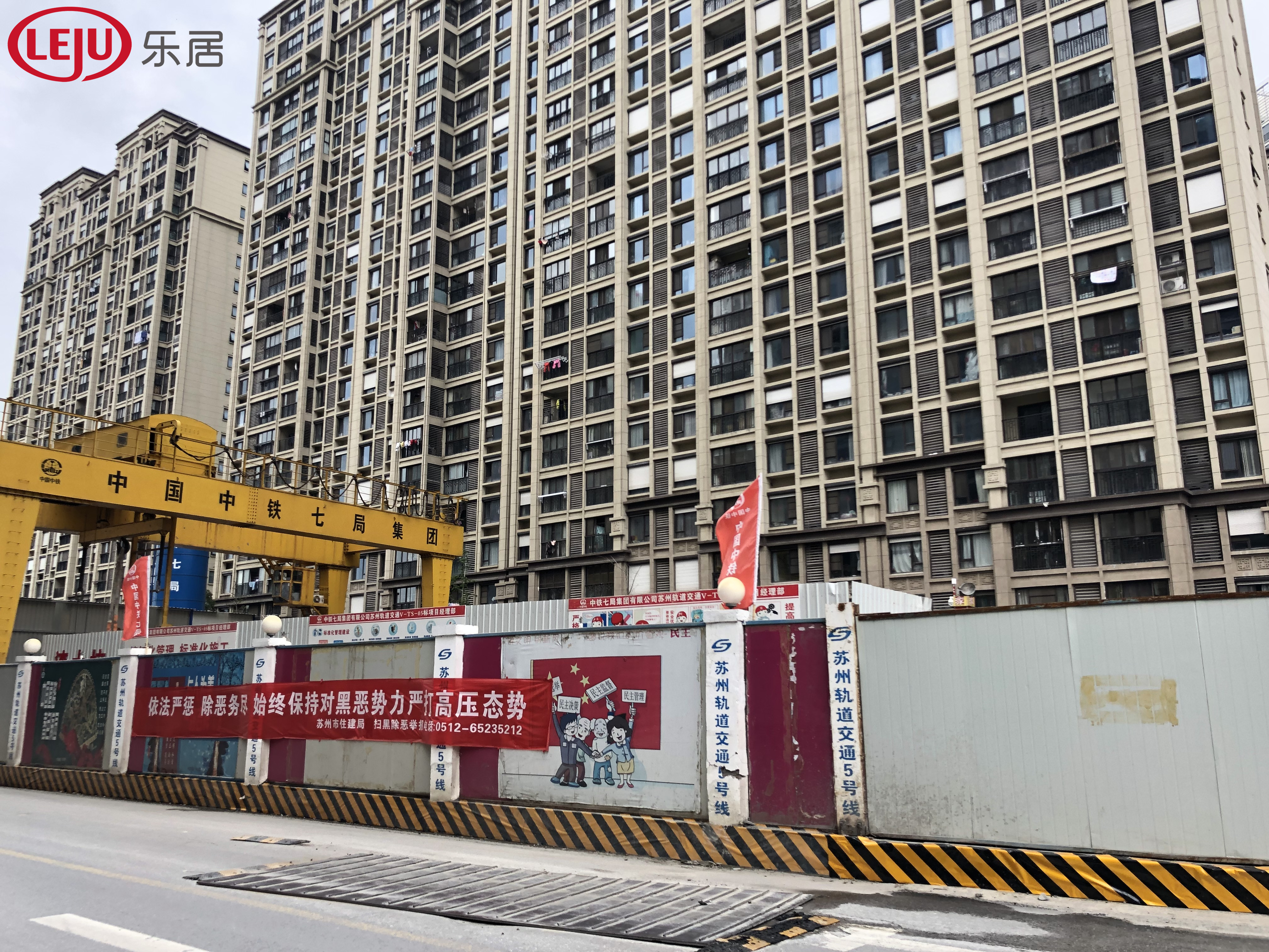 又双叒叕延迟了！姑苏区劳动路小学及幼儿园究竟何时动工