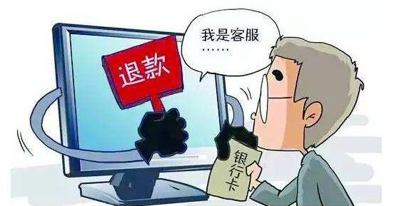 珠海金湾警方通报,珠海警方最新骗局