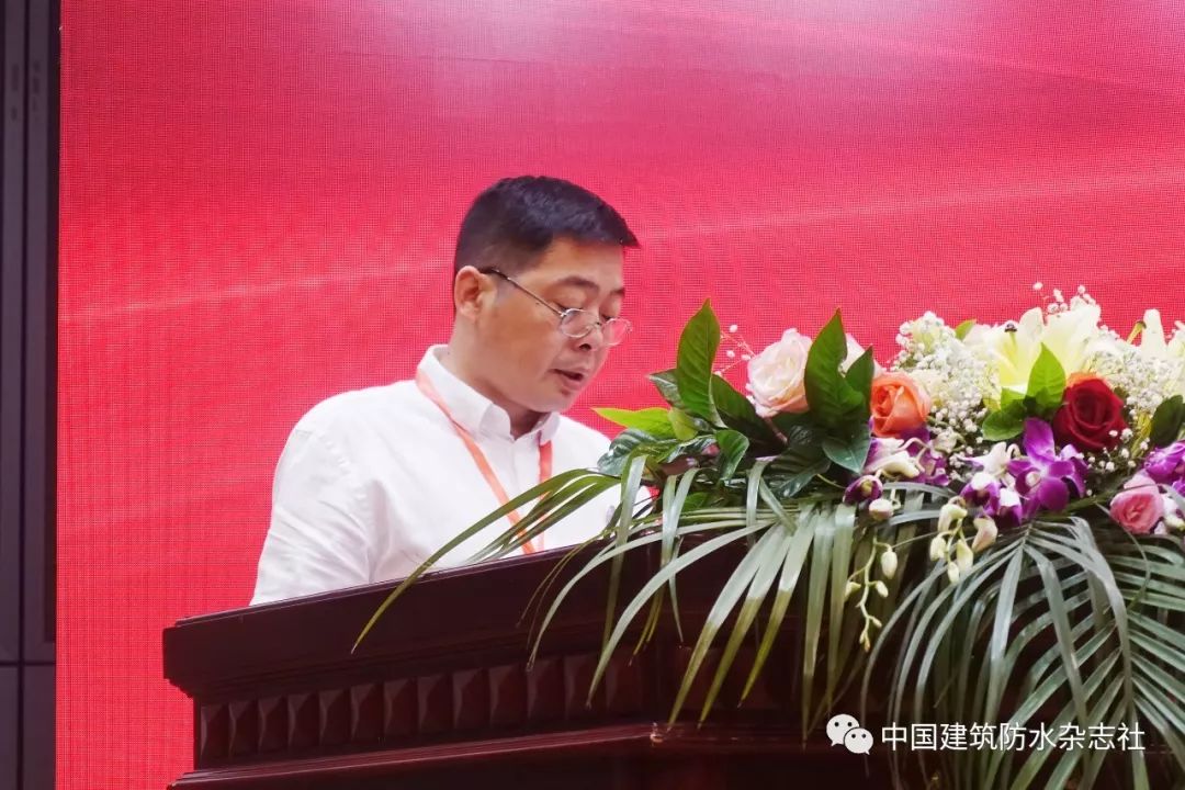 防水行业高峰论坛召开,福州防水行业协会