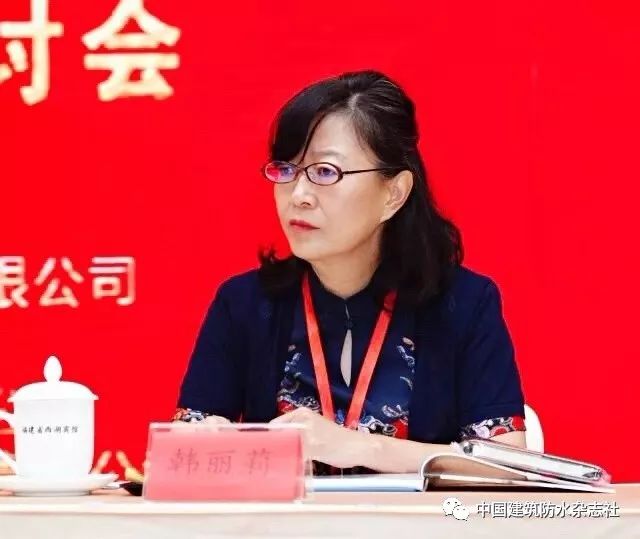 防水行业高峰论坛召开,福州防水行业协会