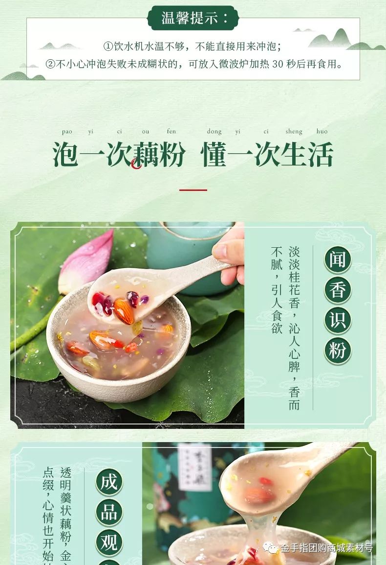 金手指团购山药,金手指团购店
