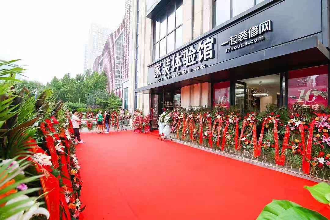 一起装修网全屋定制品牌,一起装修网整装