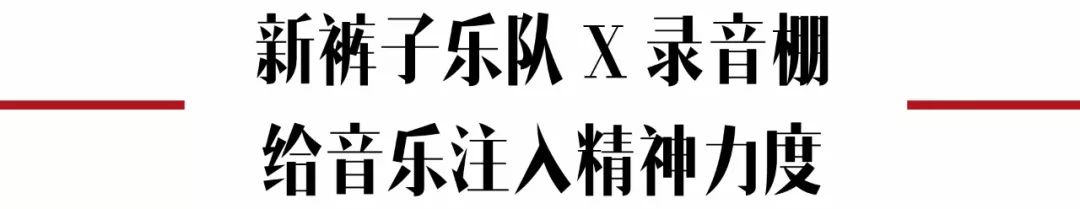 乐队的夏天已经全部录制结束,乐队的夏天到底发生了什么
