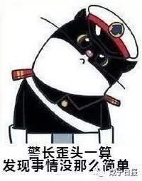 通山一青年“买遍全国”，和他交易的100多人都被警察问了话