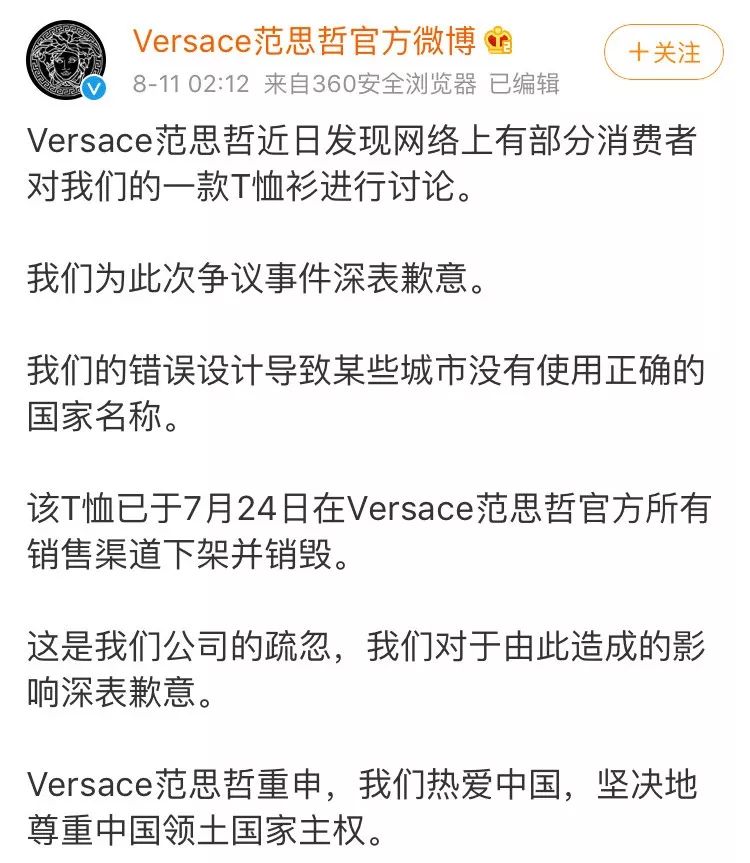 施华洛世奇水晶江疏影,江疏影解约施华洛世奇