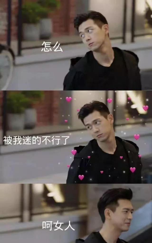 “旺夫体质”发威成吸粉大户，天生好面相到底有多强