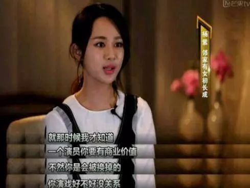 “旺夫体质”发威成吸粉大户，天生好面相到底有多强