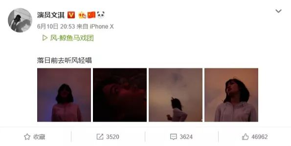 锦鲤体质的音乐家，流量小生都听他的歌