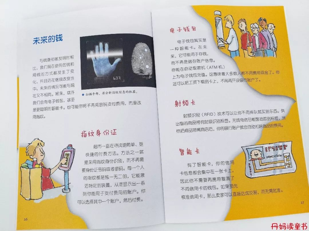 我很俗只想发财说说,我很俗就想挣钱文案