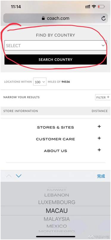 蔻驰T恤与官网将香港、澳门和台湾列为国家，官网已崩
