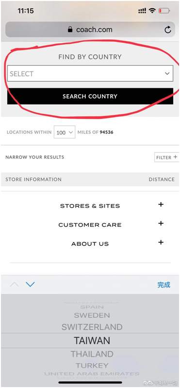 蔻驰T恤与官网将香港、澳门和台湾列为国家,官网已崩