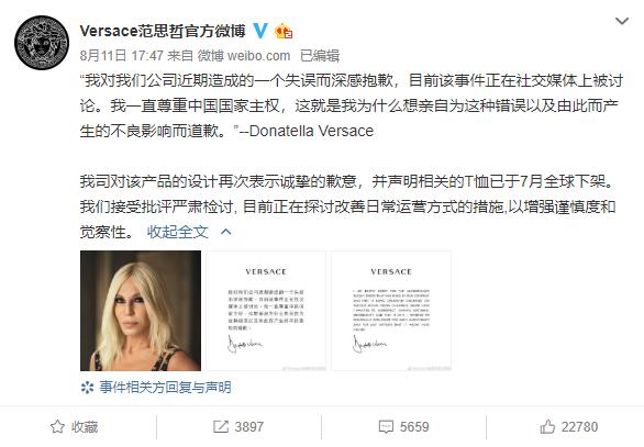 Coach涉嫌分裂中国,回应来了!网友提醒……