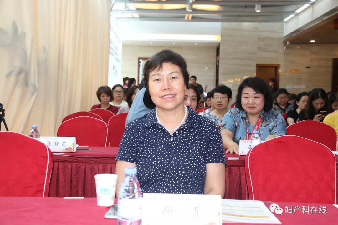 全国妇科大会,妇产科微创技术交流会