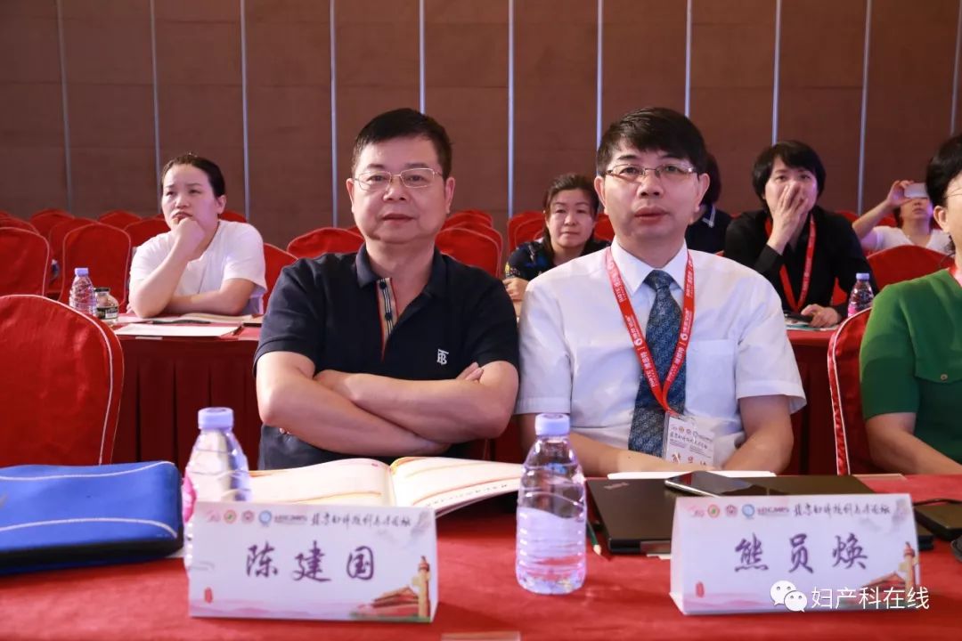 妇科微创技术普及,2016中国妇产科学术会议