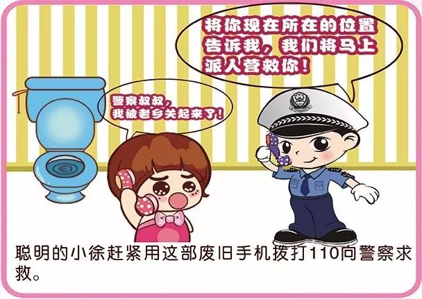 涉未成年人犯罪治理法治微课堂,未成年犯罪普法与教育