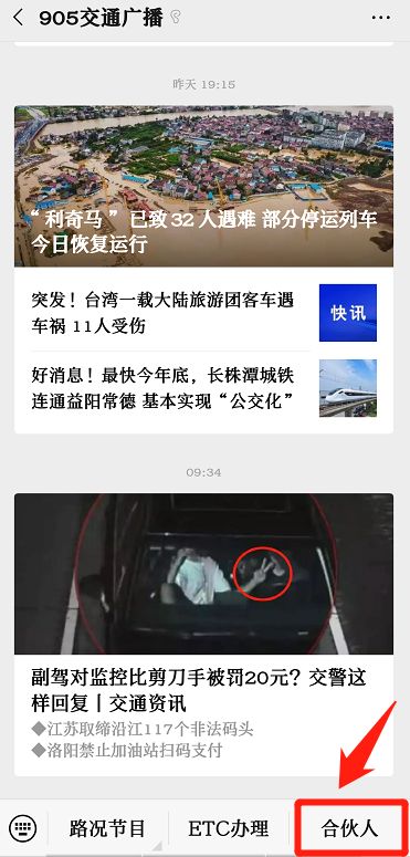 在家挣钱的兼职宝妈,在家也能做兼职宝妈带娃赚钱
