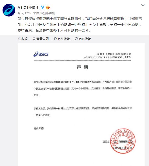 coach事件始末,coach道歉后还买吗