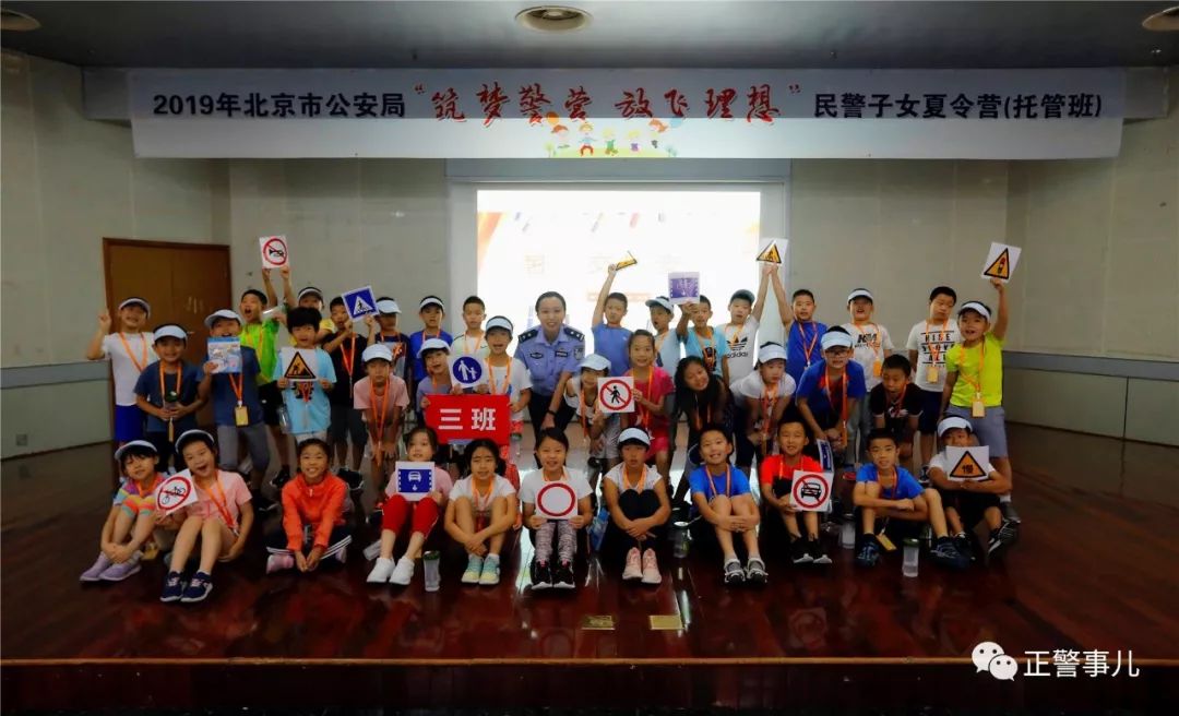 警察的孩子还用政审吗,警察的孩子涉嫌犯罪会丢掉工作吗