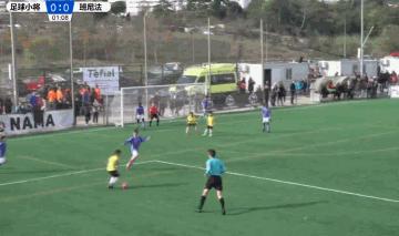 邝兆镭任意球破门完整,邝兆镭停球抽射视频