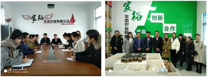 【最美电商奋斗者】张会林：不负新时代勇做创业人