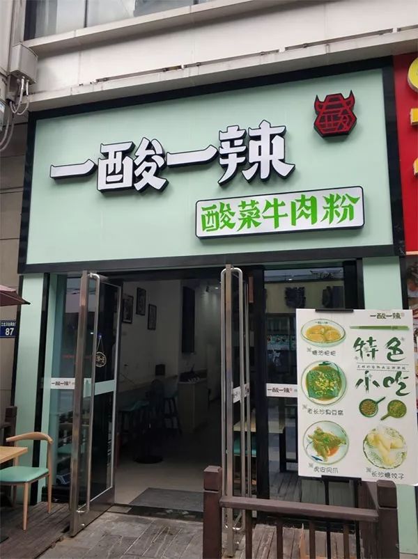 宁波前十名餐馆,宁波6家外卖店上黑榜