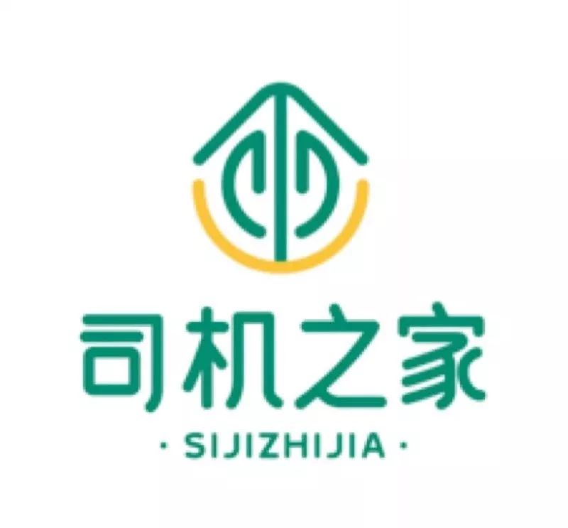 货车司机之家完整版,货车司机之家在哪里