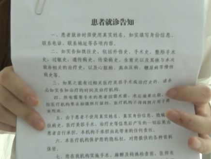 花了三万多隆鼻,隆鼻完15天鼻子痛