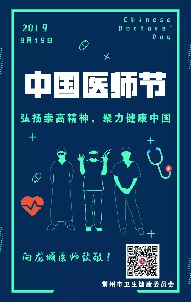 郝大夫,患上肾结石该怎么办?