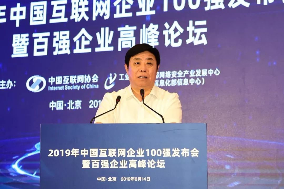 湖南互联网企业排名前十,湖南省互联网企业综合实力30强