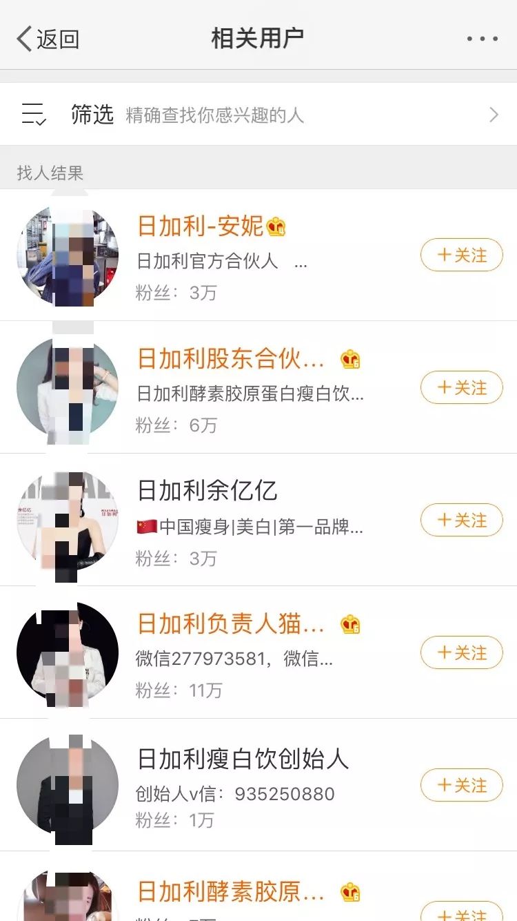 聚焦 | 罚款80万，永康市场监管部门首次向微商开出巨额罚单……