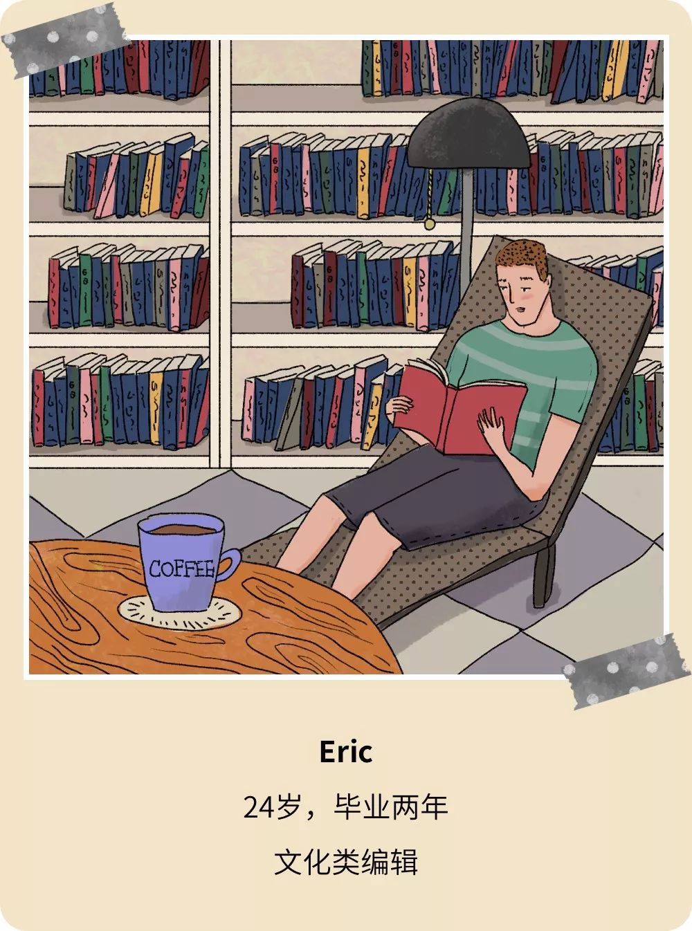 年轻时吃苦流汗就是为了活得体面,为了活得体面你到底花了多少钱