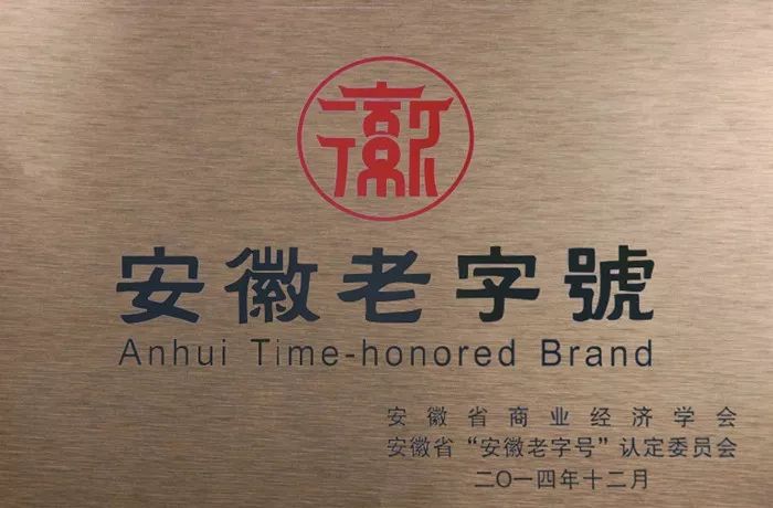 芜湖十大宾馆排名,芜湖鸠江区哪里有便宜的宾馆